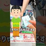 【一番くじ】本日劇場公開‼︎鬼滅の刃の一番くじに挑戦していく #一番くじ #鬼滅の刃 #鬼滅