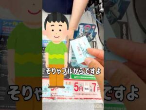 【一番くじ】本日劇場公開‼︎鬼滅の刃の一番くじに挑戦していく #一番くじ #鬼滅の刃 #鬼滅