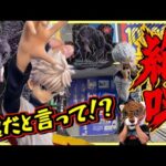 【完売続出⁉︎ 信じたくない大絶叫の結末が⁉︎】一番くじ ハンター×ハンター HUNTER×HUNTER ZAOLDYECK FAMILY ミケ キルア ゼノ シルバ ゾルディック アルカ ラストワン