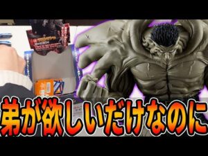 【幽遊白書一番くじ】戸愚呂のせいでクレカが止まりました。