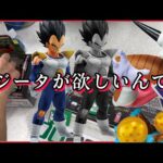 【一番くじ】ベジータが欲しい！フリーザも欲しい！ドラゴンボールオムニバスクロス！一番くじ引いていく！#ドラゴンボール#一番くじ #一番くじドラゴンボール