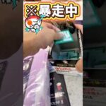 映画観て鬼滅の一番くじにムキになったおじさんの末路#shorts #short #鬼滅の刃 #無限城篇 #一番くじ #映画