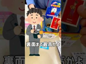 【一番くじ】全部最高かよ！？不朽の名作トイストーリー30周年のくじ #一番くじ #トイストーリー #ピクサー