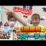 #一番くじ #ドラゴンボール ASSEMBLE COLLECTION #孫悟空 少年期編 『1回勝負のストーリー』