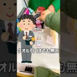 【一番くじ】確変中の男が引いたワンピースのくじ引きがヤバ過ぎた！？ #一番くじ #ワンピース　#神引き