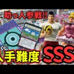 【ハンターハンター一番くじ】初助っ人参戦！2026年最恐の一番くじがやってきた。