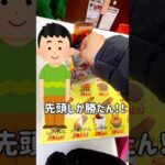 【一番くじ】緊張感を持って先頭を確保したガンダムのくじ引き　＃一番くじ　＃ガンダム　＃機動戦士ガンダム