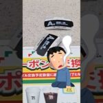 [一番くじ] え！マジで！神引きされた！ BLEACH Stirring Souls vol.5 #Shorts