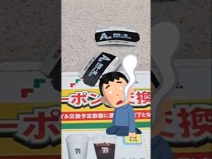 [一番くじ] え！マジで！神引きされた！ BLEACH Stirring Souls vol.5 #Shorts