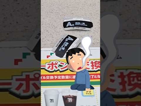 [一番くじ] え！マジで！神引きされた！ BLEACH Stirring Souls vol.5 #Shorts