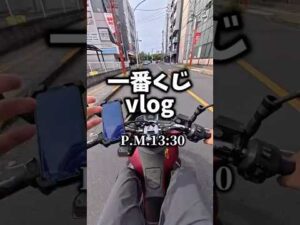 目指すはパーフェクトゲーム(神引き)だ…。。#一番くじ #進撃の巨人 #リヴァイ #フィギュア #神引き #shorts