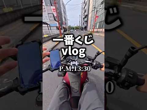 目指すはパーフェクトゲーム（神引き）だ…。。#一番くじ #進撃の巨人 #リヴァイ #フィギュア #神引き #shorts