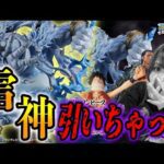 ラストワン雷神エネルが欲しくて引いたら事件起きた【一番くじワンピース The Greatest Battle～偉大なる航路へ～】