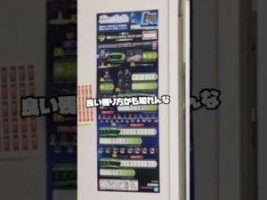 【こんな事はじめてだ…】一番くじ 機動戦士ガンダム UNIVERSAL CENTURY SAGA2 ポケカの休日