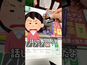 【一番くじ】重大発表⁉︎ロボット引くまでやめられません!? #一番くじ #ワンピース #ライブ配信