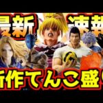 【一番くじ 最新速報】ハンパない造型で登場⁉︎ グリードアイランド2 知と武の両輪 ハンター×ハンター ラストワン賞 楊端和 キングダム HUNTER×HUNTER ビスケ ゴン