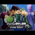 運営さん、そういうことするんです、か。【ジョジョ一番くじ】