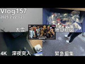 【ジョジョ一番くじ】自引きでコンプを目指す男の夢物語。