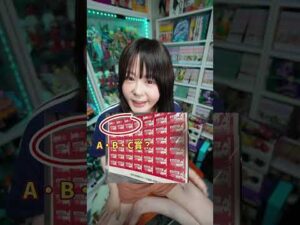 【一番くじの上位賞当てる裏技☝️】