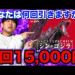 【一番くじ】激熱クジと料金値上げが止まらない。あなたは何回引きますか？｜一番賞、幽☆遊☆白書、ディズニー、ヒロアカ、まどマギ