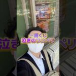 【一番くじ】この1ペリに賭ける🎯#一番くじ #仮面ライダーゼロワン #神引き #オタ活  #推し活 #推しのいる生活 #オタクの日常 #推し事