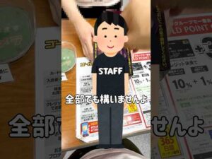 【一番くじ】神残り⁉︎久々の捜索隊で残り15枚のくじ #一番くじ #ヨドバシ  #ダンダダン
