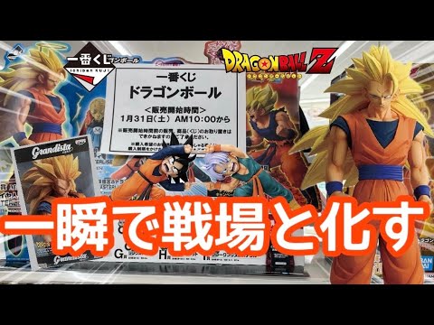 【一番くじ】瞬く間に戦場に!ドラゴンボール BATTLE OF THE SUPER SAIYAN 怒涛の決戦!SS3 孫悟空 孫悟天 トランクス バビディ