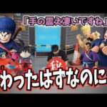 【震えが異常!?】A賞悟空フィギュア欲しくて『一番くじドラゴンボールEX 対決!!レッドリボン軍』引いてきた!! 神残りも狙える競争率 #dragonball