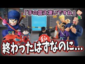 【震えが異常!?】A賞悟空フィギュア欲しくて『一番くじドラゴンボールEX 対決!!レッドリボン軍』引いてきた!! 神残りも狙える競争率 #dragonball