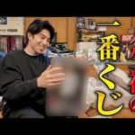 人生初の1番くじ！家に持って帰りづらいからガレージに逃げこむ