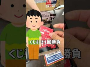 【くじ引き対決】運命の再会⁉︎生ワンハンドペリペリ対決‼︎ #一番くじ #スパイダーマン #対決
