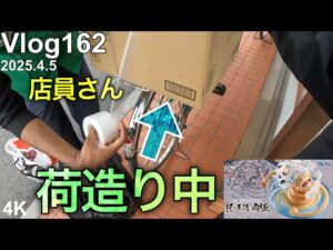 【ワンピース一番くじ】ついにクレカが止められた男。