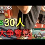 【Mrs. GREEN APPLE一番くじ】実れ、恩返し！