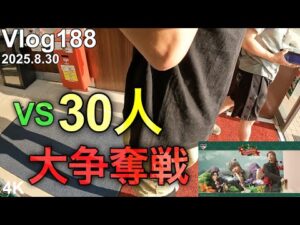 【Mrs. GREEN APPLE一番くじ】実れ、恩返し！