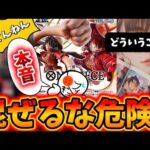 【ヤバ…】でも一番くじ的にはノーダメージ？ワンピースカードのプロモルフィ騒動がヤバいね　一番くじ　ワンピース　ワンピカ