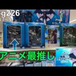 【転スラ一番くじ】正妻を迎えに行きます。