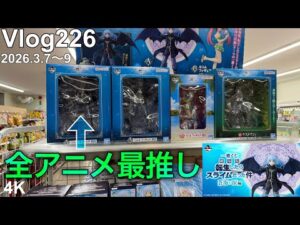 【転スラ一番くじ】正妻を迎えに行きます。