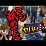 【マジ舐めてた⁉︎ 深夜に店内激混み⁉︎ ヤバい事になった‼︎】一番くじ リボーン 家庭教師ヒットマンREBORN! リング争奪戦 ツナ 沢田綱吉