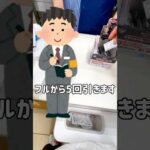 【一番くじ】再販は7時じゃない！？販売時間が緩くなった進撃の巨人のくじ #一番くじ #進撃の巨人 #再販