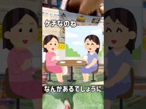 【一番くじ】神残りしているゴジラのくじを発見しました！ #一番 #ゴジラ #ゲーセン