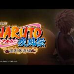 ”暁” 襲来！？プロモーションムービーでラインナップ詳細をチェック！
