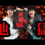 【福袋】これが地獄袋の中身です。覚悟がある人のみ購入してください。｜一番くじ、フィギュア