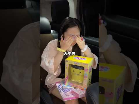 彼女がセブンのたまごっち一番くじのC賞コンパクトミラーのピンクカラーを狙ってたけど全く当たらなくて内心焦ったけど無事よかったと#たまごっち#一番くじ