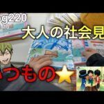 【ワンピース一番くじ】サイレントマジョリティー