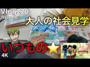 【ワンピース一番くじ】サイレントマジョリティー