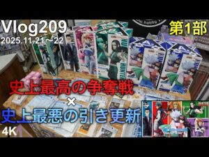 【HUNTER×HUNTER一番くじ第1部】○○○回引いたら、○○万円無くなりました。