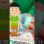 【一番くじ】もう病気⁉︎A賞が引かれていないガンダムジークアクスのくじ #ガンダム #一番くじ　#ジークアクス