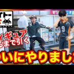 【ハイキューくじ】このクオリティどうなの？フィギュア当てて開封したらヤバすぎた。（ハイキューくじ、一番くじ、ハイキュー）