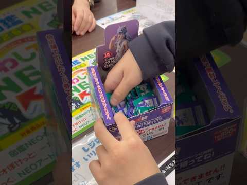 【撮れ高の神童に感謝します。】一番くじ 幽☆遊☆白書 暗黒武術会編 vol.3 ポケカの休日