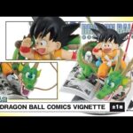 一番くじ  DRAGON BALL 40th ～其之一～ 商品紹介動画